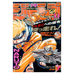 Shonen Jump Naruto Cover 14-2000