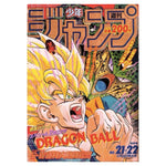 Shonen Jump Dragon Ball Cover 21/22-1992