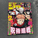Shonen Jump Jujutsu Kaisen Cover 25-2020