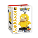 Keeppley X Pokémon Qman Building Blocks Sets