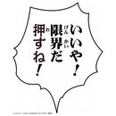 [PRE-ORDER] Medicos: JoJo's Bizarre Adventure - Kira Yoshikage (Second) Figure