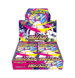 Pokemon Mega Symphonia M1S Booster Box - Mega Series - Japanese