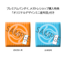 Megahouse: Jujutsu Kaisen - Look Up Series Itadori Yuji and Gojo Satoru Figures (With Gift)