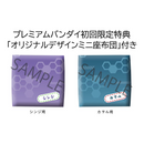 [PRE-ORDER] Megahouse: Look Up Series - Evangelion: 3.0+1.0 Thrice Upon a Time - Shinji Ikari and Kaworu Nagisa Figures (With Gift)