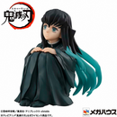 [PRE-ORDER] GEM Series: Demon Slayer: Kimetsu no Yaiba - Palm Sized Tokito-San Figure (With Gift)