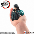 [PRE-ORDER] GEM Series: Demon Slayer: Kimetsu no Yaiba - Palm Sized Tokito-San Figure (With Gift)