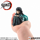 [PRE-ORDER] GEM Series: Demon Slayer: Kimetsu no Yaiba - Palm Sized Tokito-San Figure (With Gift)