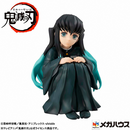 [PRE-ORDER] GEM Series: Demon Slayer: Kimetsu no Yaiba - Palm Sized Tokito-San Figure (With Gift)