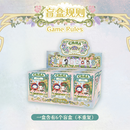 MJ Studio: Emma Secret Forest Dating Series - 1 Blind Box