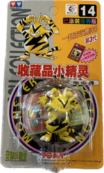 TOMY: Pokemon Monster Collection - Electabuzz #14