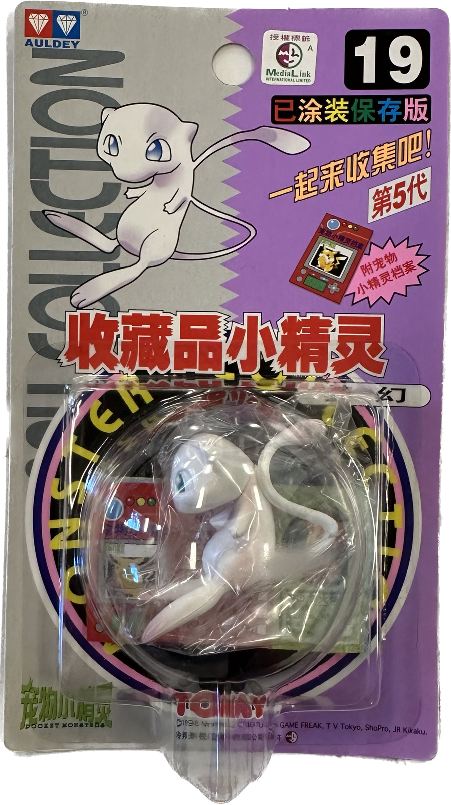 TOMY: Pokemon Monster Collection - Mew #19