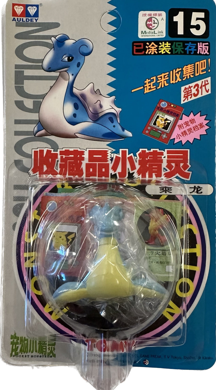 TOMY: Pokemon Monster Collection - Lapras #15