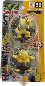 TOMY: Pokemon Monster Collection - Hypno and Drowzee #59