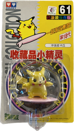 TOMY: Pokemon Monster Collection - Surfing Pikachu #61