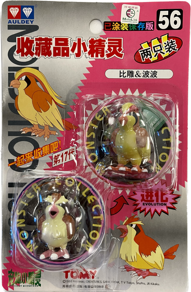 TOMY: Pokemon Monster Collection - Pidgeot and Pidgey #56