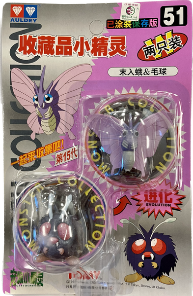 TOMY: Pokemon Monster Collection - Venomoth and Venonat #51