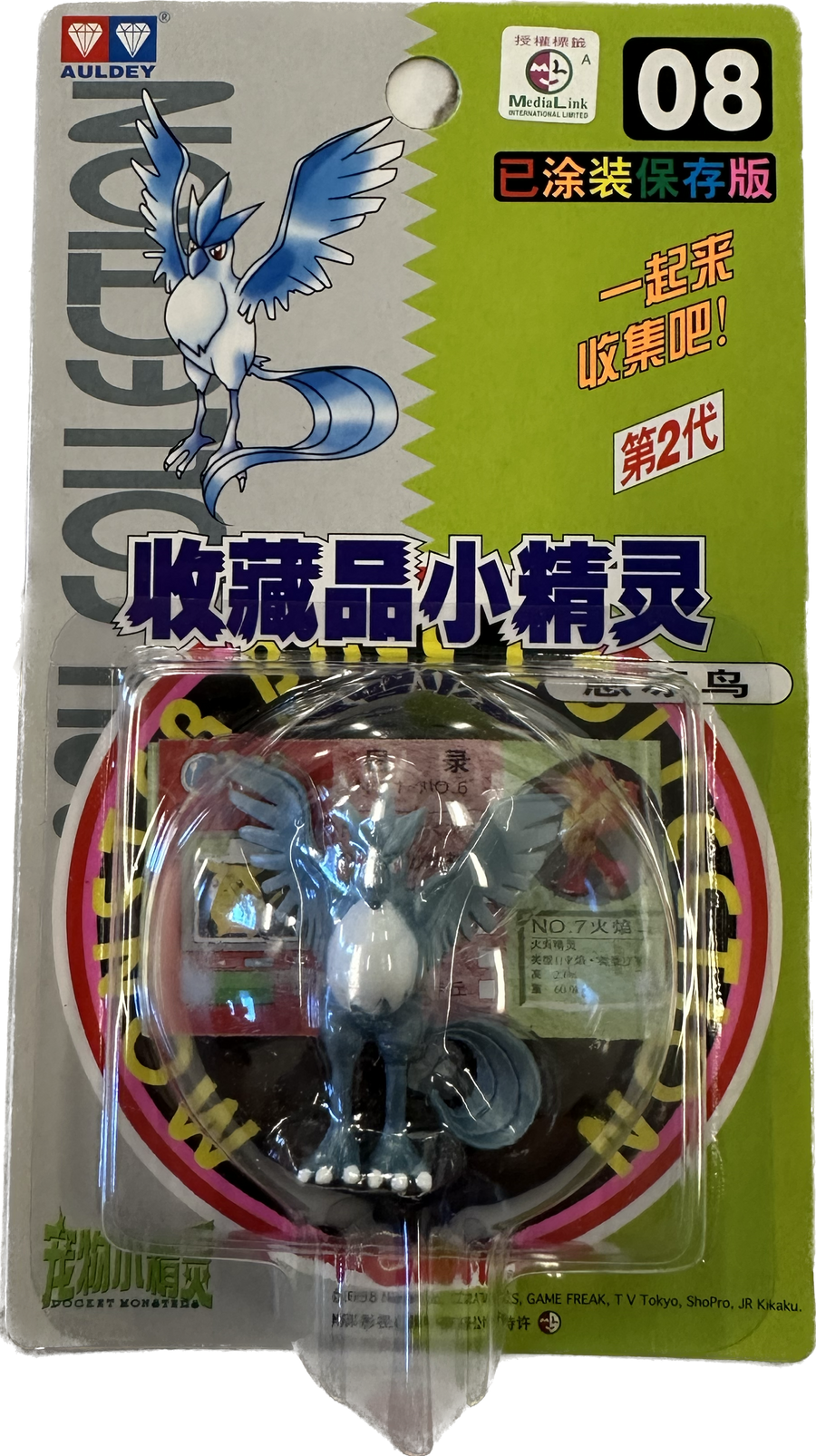 TOMY: Pokemon Monster Collection - Articuno #8