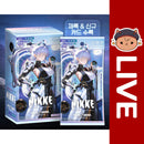 Nivel Arena TCG KOREAN - Goddess of Victory: NIKKE SB01 Special Booster