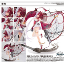 [PRE-ORDER] Neon Max: Azur Lane - Chao Ho 1/7 Scale Figure