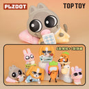 LIPU Friends Baby Me Series Blind Box