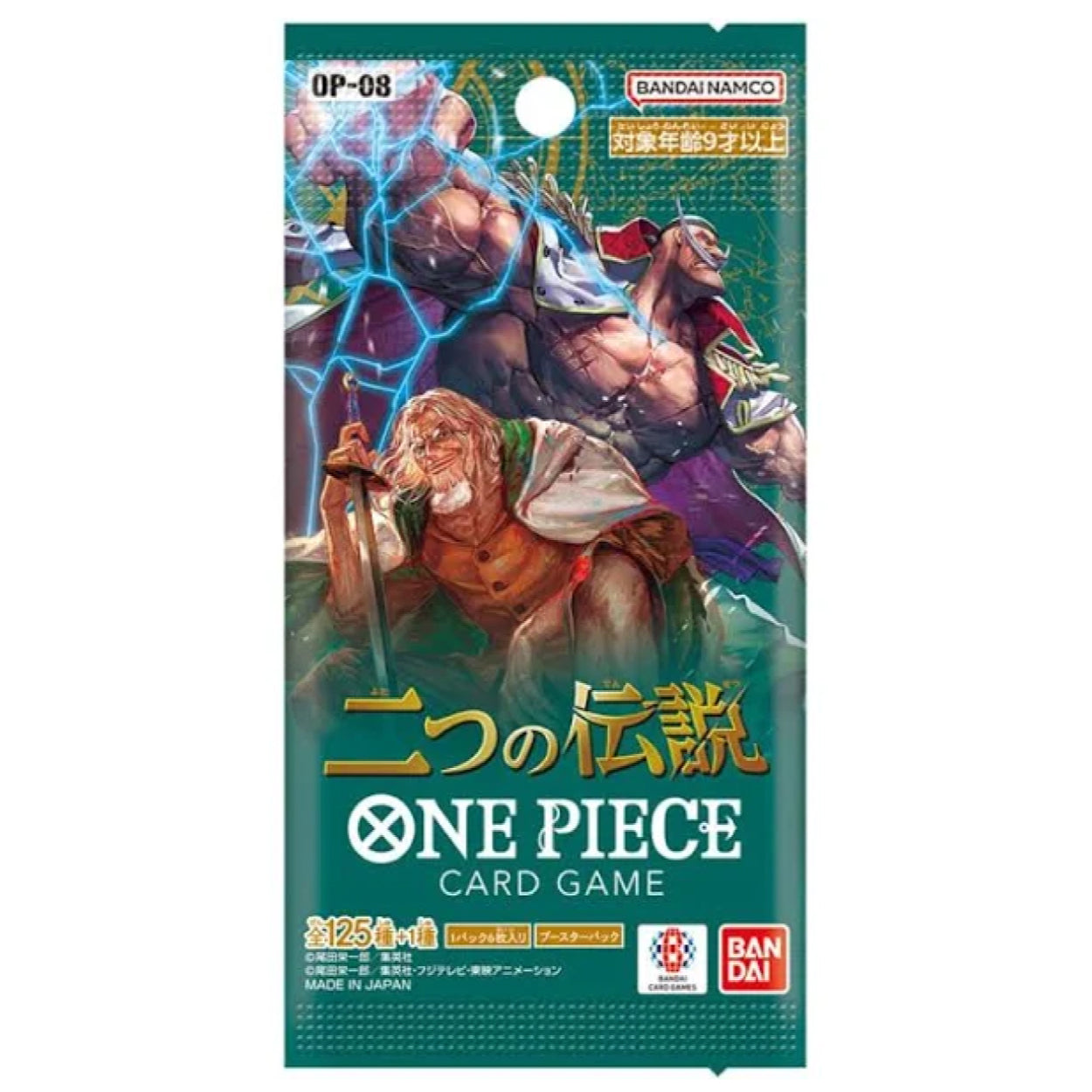 One Piece TCG Japanese - OP08 - Two Legends – Ralphie's Funhouse