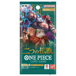 One Piece TCG Japanese - OP08 - Two Legends