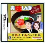 Oishinbo: DS Recipe Shuu - JP Nintendo DS