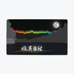 Rainbow Aurora in the Dark Playmat