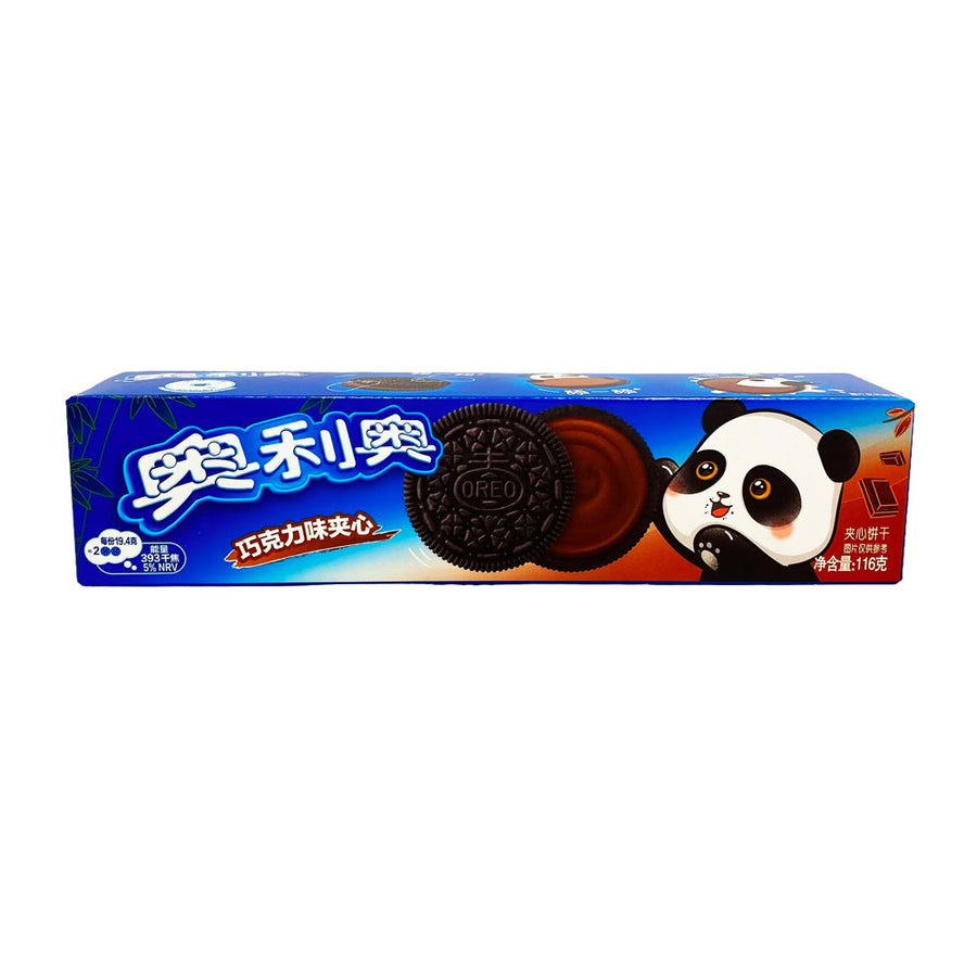 Oreo Sandwich - Chocolate (116g) (China)