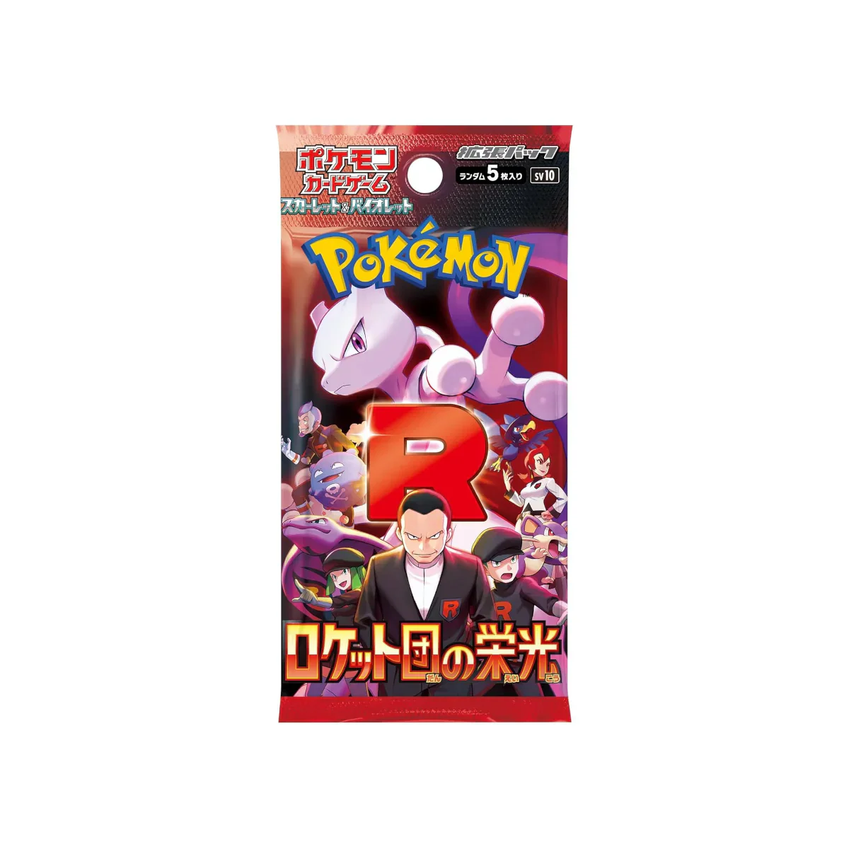 Pokemon TCG Scarlet Violet Glory of Team Rocket Booster Pack - Japanes Ralphie's Funhouse Pokemon TCG Scarlet Violet Glory of Team Rocket Booster Pack - Japanes Ralphie's Funhouse