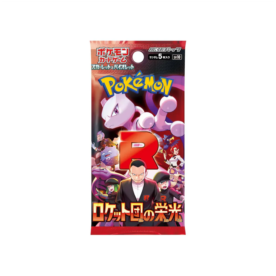 Pokemon TCG Scarlet Violet Glory of Team Rocket Booster Pack - Japanes Ralphie's Funhouse Pokemon TCG Scarlet Violet Glory of Team Rocket Booster Pack - Japanes Ralphie's Funhouse