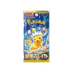 Pokémon TCG Scarlet & Violet Expansion Pack - Super Electric Breaker SV8 Booster Pack Japanese (1 Booster Pack)