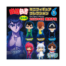 Good Smile Company: Yu Yu Hakusho - Mini Figure Collection - 1 Blind Box