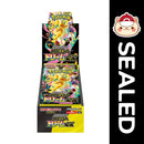 Pokémon TCG JAPANESE - MEGA Dream ex - Mega Evolution