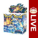 Pokémon TCG English - Silver Tempest - Sword & Shield