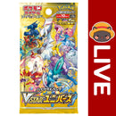 Pokémon TCG JAPANESE - VSTAR Universe - Sword & Shield