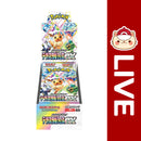 Pokémon TCG JAPANESE - Terastal Festival Ex - Scarlet & Violet