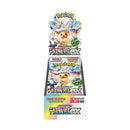 Pokémon TCG JAPANESE - Terastal Festival Ex - Scarlet & Violet
