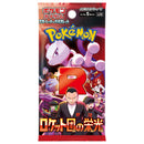 Pokémon TCG JAPANESE - Glory of Team Rocket - Scarlet & Violet