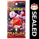 Pokémon TCG JAPANESE - Glory of Team Rocket - Scarlet & Violet