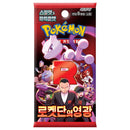 Pokémon TCG KOREAN - Glory of Team Rocket - Scarlet & Violet