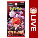 Pokémon TCG KOREAN - Glory of Team Rocket - Scarlet & Violet