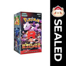Pokémon TCG KOREAN - Glory of Team Rocket - Scarlet & Violet