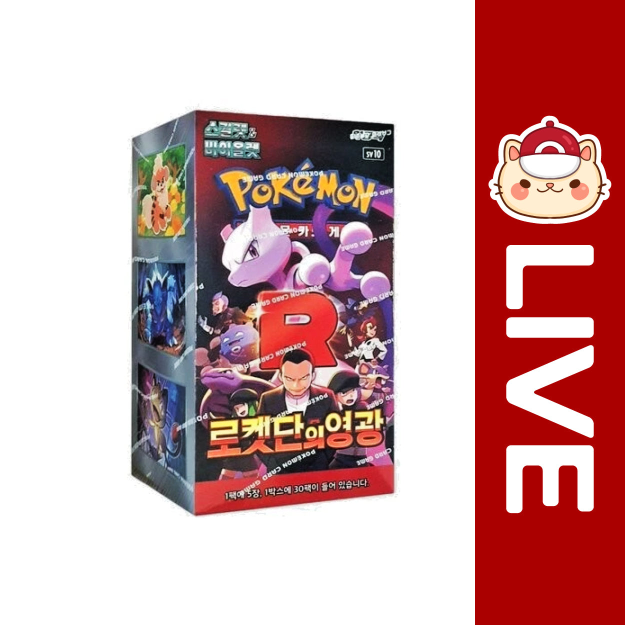 コリラックマLove【5/5】速達 PKU.SV10.krb.v.jpg?v=1750369183