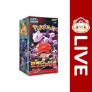 Pokémon TCG KOREAN - Glory of Team Rocket - Scarlet & Violet