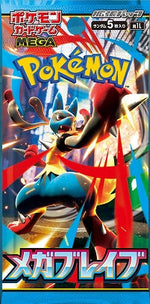 Pokemon TCG Mega Brave Japanese Booster Pack (1 Booster Pack)