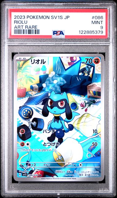 Riolu Scarlet ex 086/078 PSA 9
