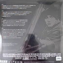8 Mile Soundtrack (20th Anniversary Edition) 4x Vinyl LP Record OST EMINEM