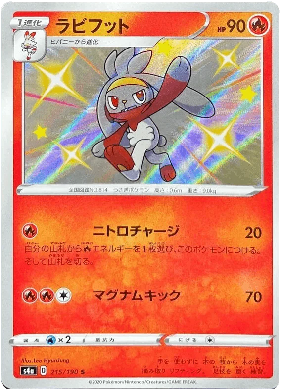 raboot pokemon card Raboot (215/190) [Shiny Star V] – Ralphie's Funhouse