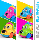 Clockwork Winding Toy Car – Cute Cartoon Animal Kids Gift